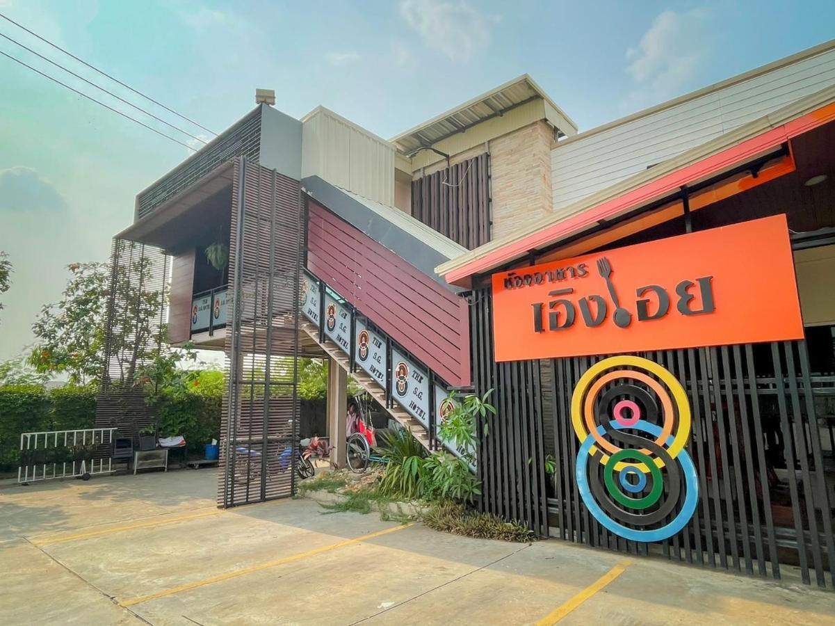 The S.G Hotel Buriram Extérieur photo